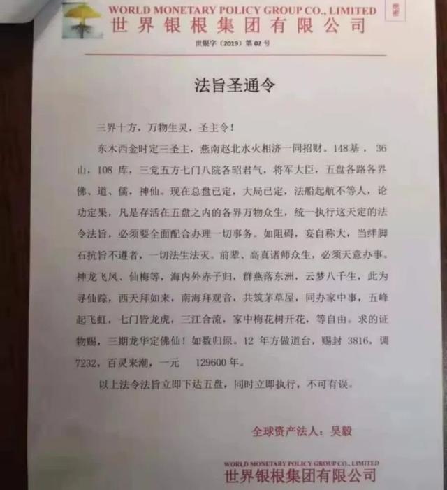 西安和平圆建设管理有限公司